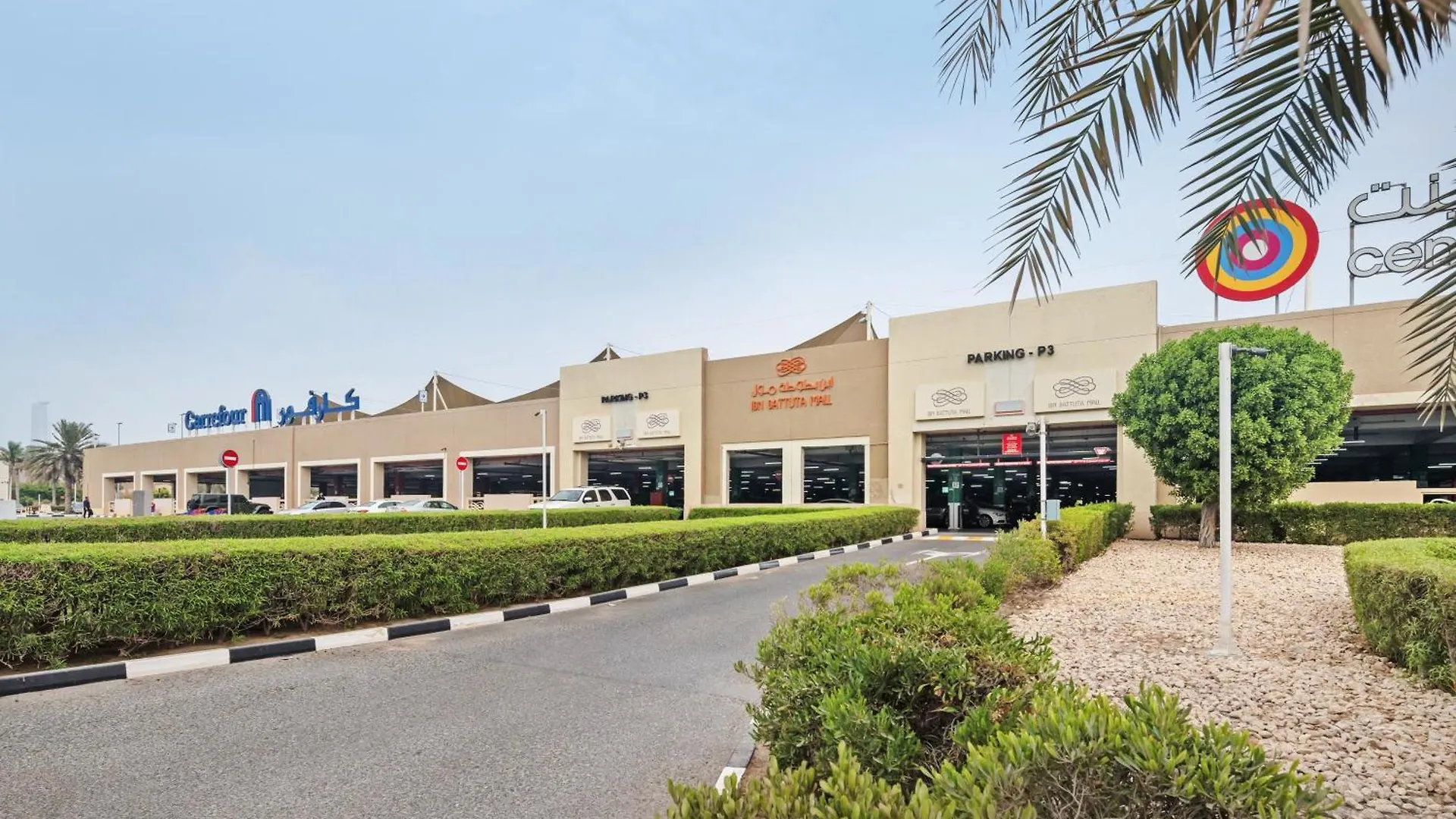 Appartamento Luxury Studio Near Battua Mall Dubai